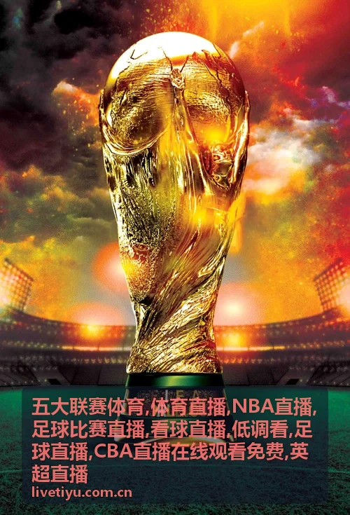 CBA直播在线观看免费晚间常规场资讯